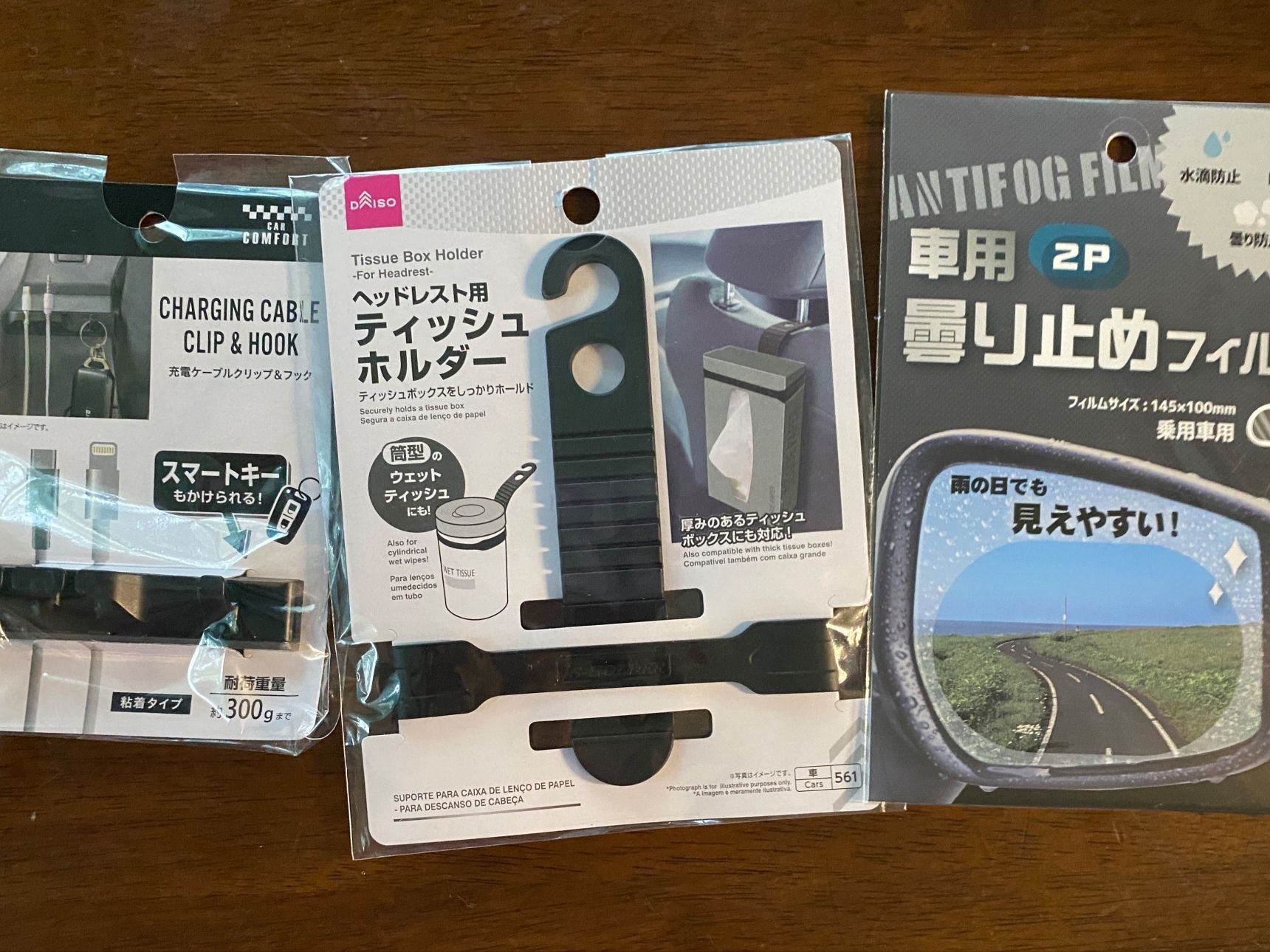 車の収納スッキリアイテム！まずは100均がオススメ！