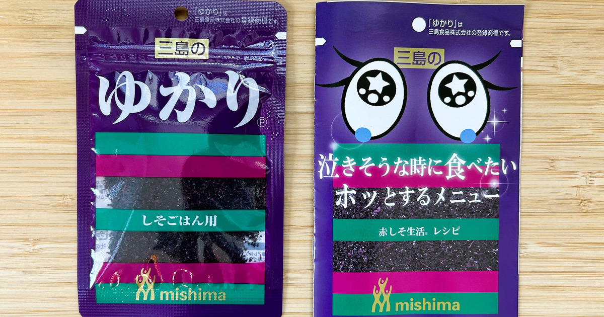 新品・未開封☆ブルースティック ゆけ 石鹸 3本組✗48セット 