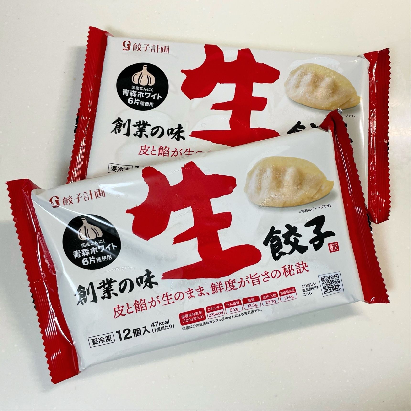 冷凍餃子に新しい風！「創業の味 生餃子」プロの味が自宅で楽しめる♪