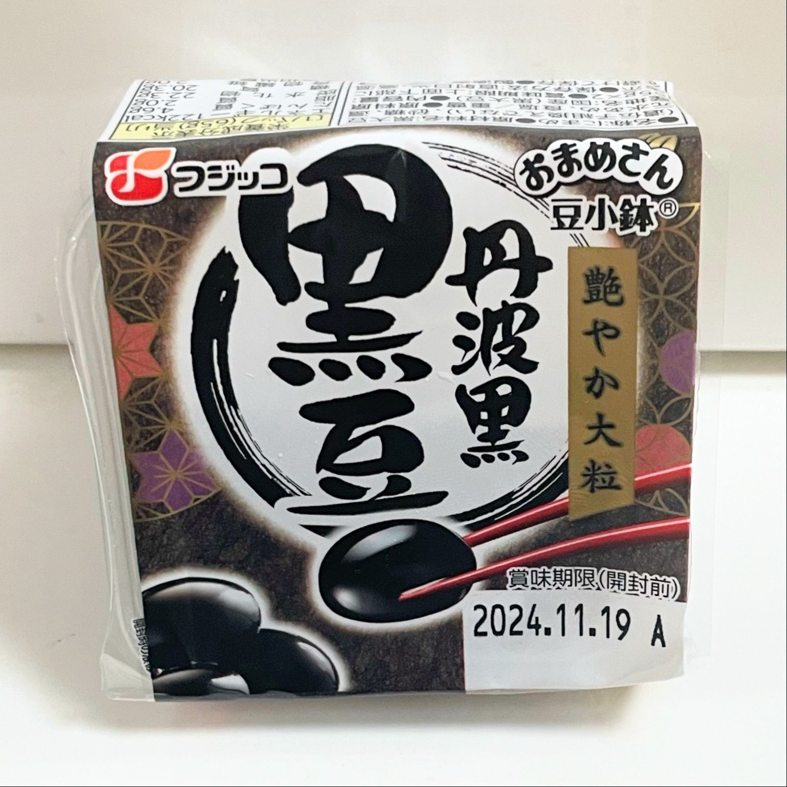 食べきりサイズが嬉しい！ふっくら丹波黒黒豆。常温保存OK