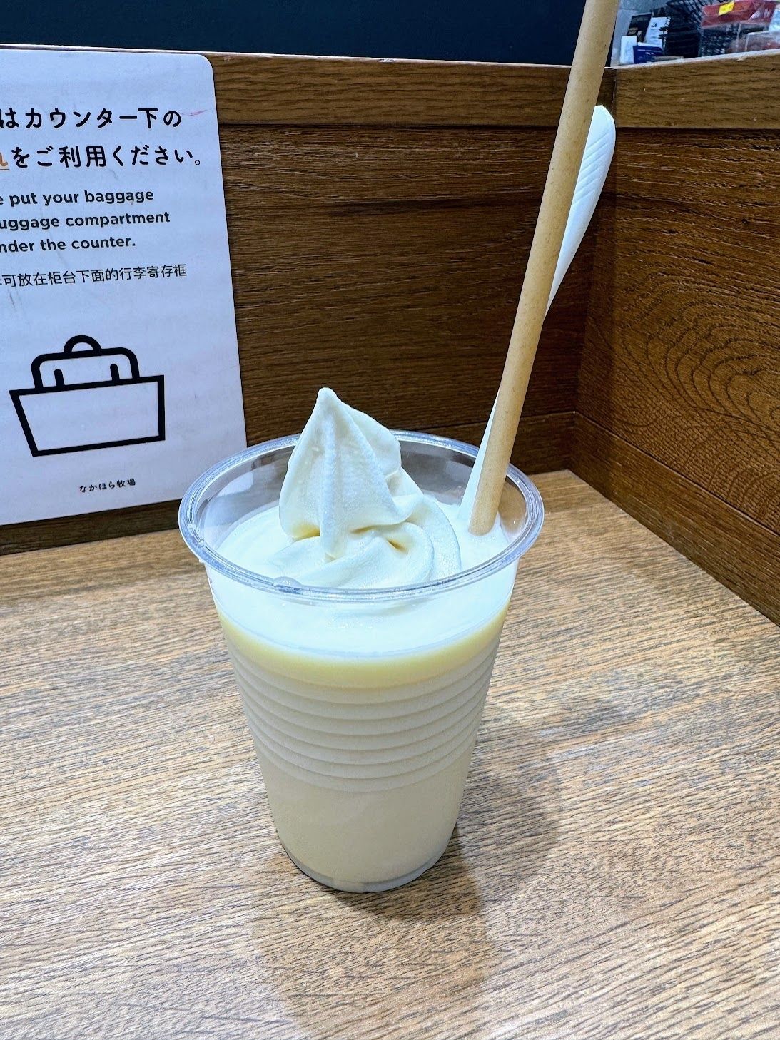 店舗でしか食べられない！牛乳が苦手でも食べられたミルクフロート