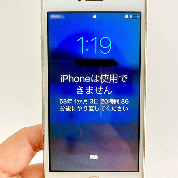 53年間ロックされてしまったスマホ！解決までの道のり。｜生活の  