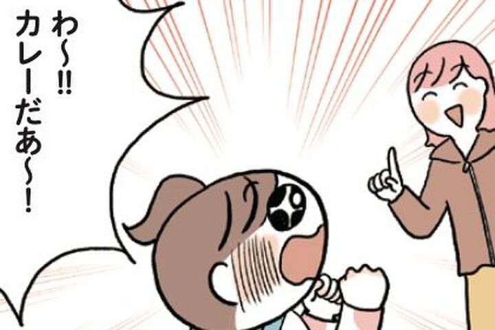 キャンプめしの王様「カレー」がついにキターーーーっ!【はじめてのキャンプめし#15】