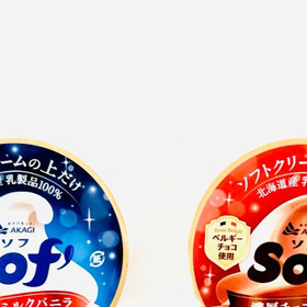 【“ソフ”のリニューアル】知らないなんて…もったいない！！「コスパ最強説」「今、食べたいやつ」