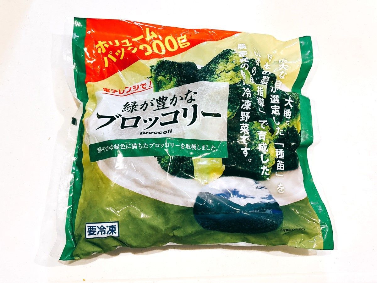 冷凍ブロッコリー