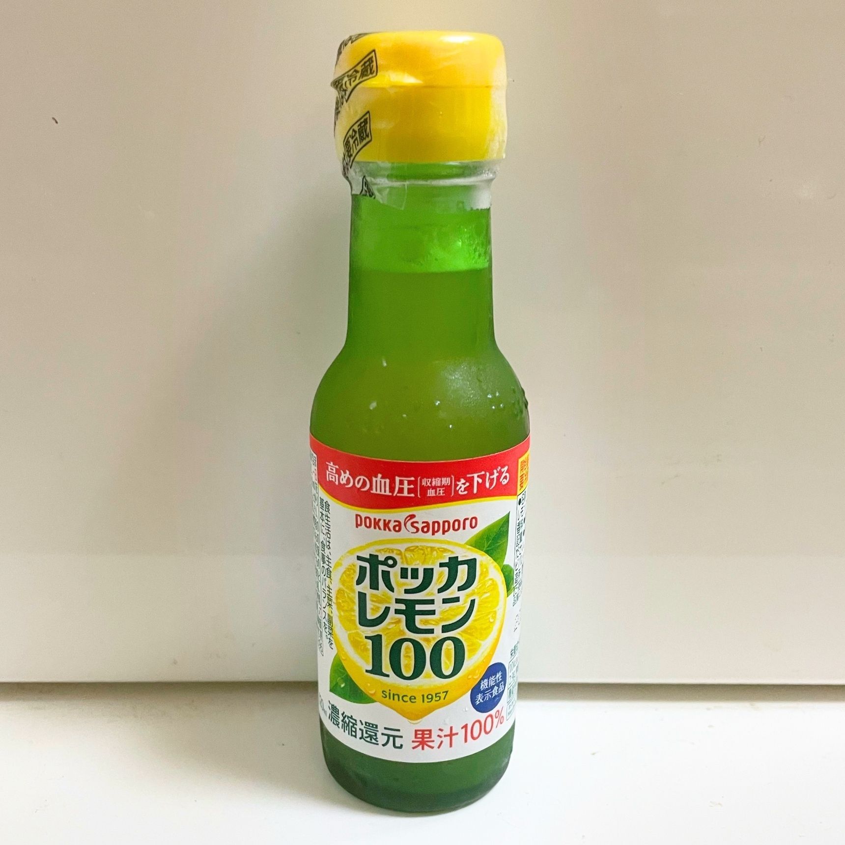 クエン酸が手軽に摂れる「ポッカレモン100」