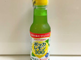 クエン酸が手軽に摂れる「ポッカレモン100」