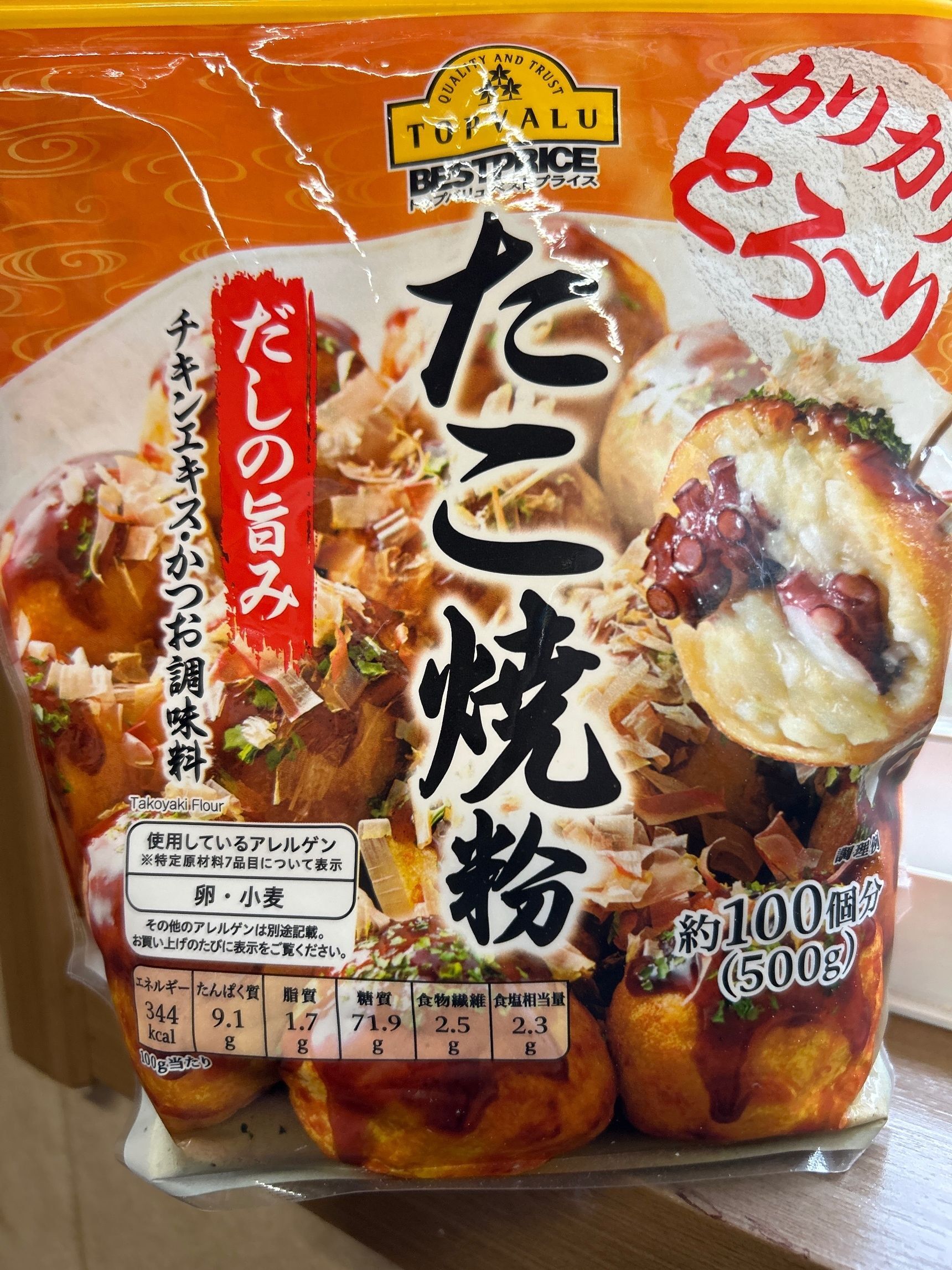 使用したたこ焼きの粉