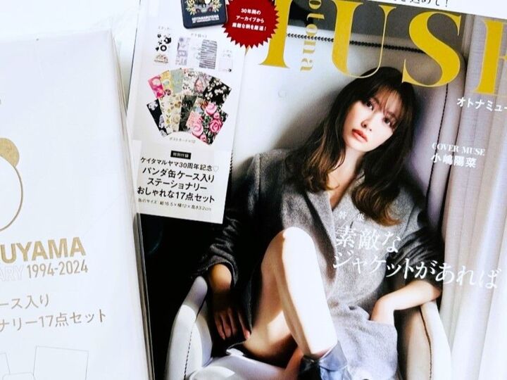 30周年の「詰め合わせ」が何から何まで可愛い!豪華すぎる17点セットを〈付録〉でゲット。