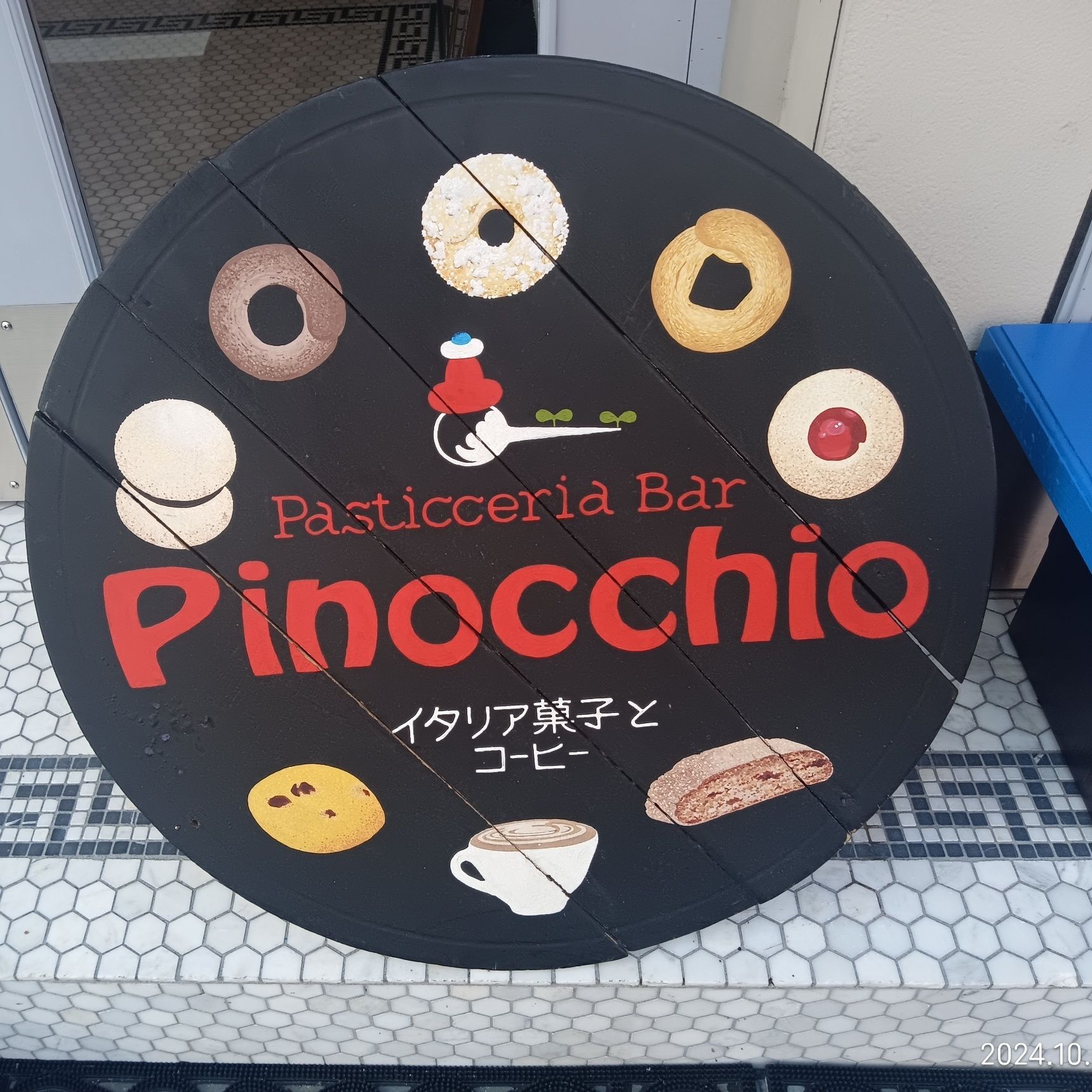 【今日のespresso break】Pasticceria Bar Pinocchio