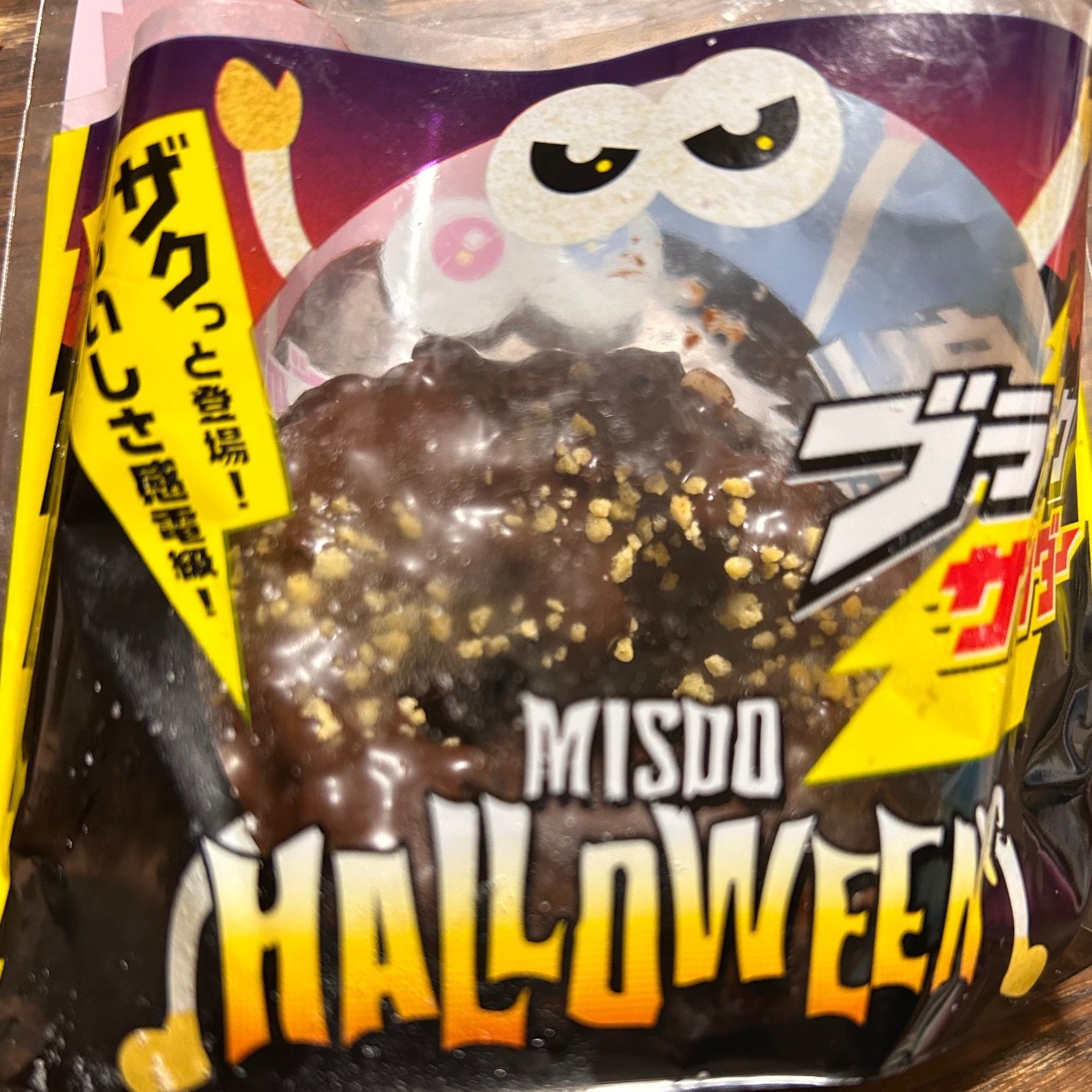 ザクザクの食感はまさにブラックサンダーチョコレート！