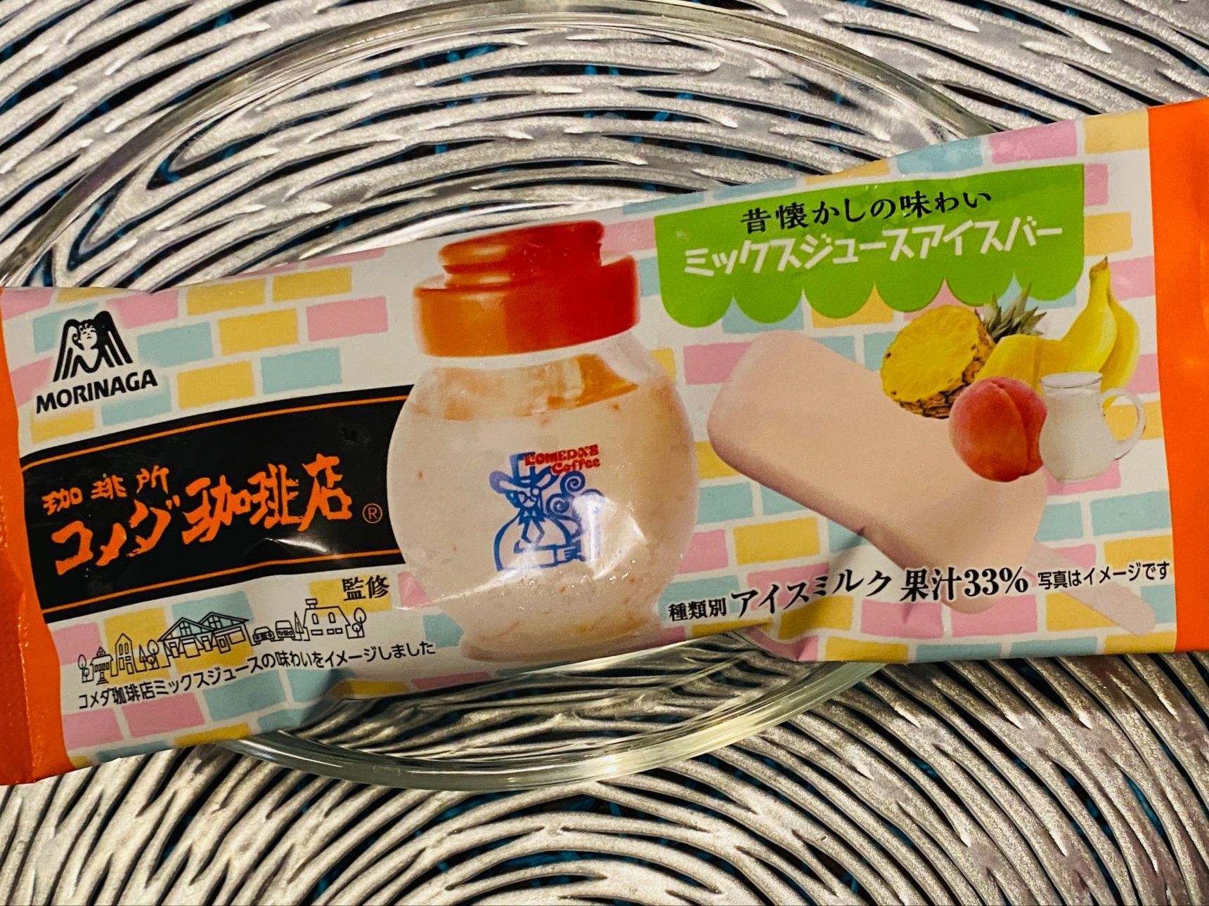 こんなの初めて！アイスバーなのにふわっとしているよ！