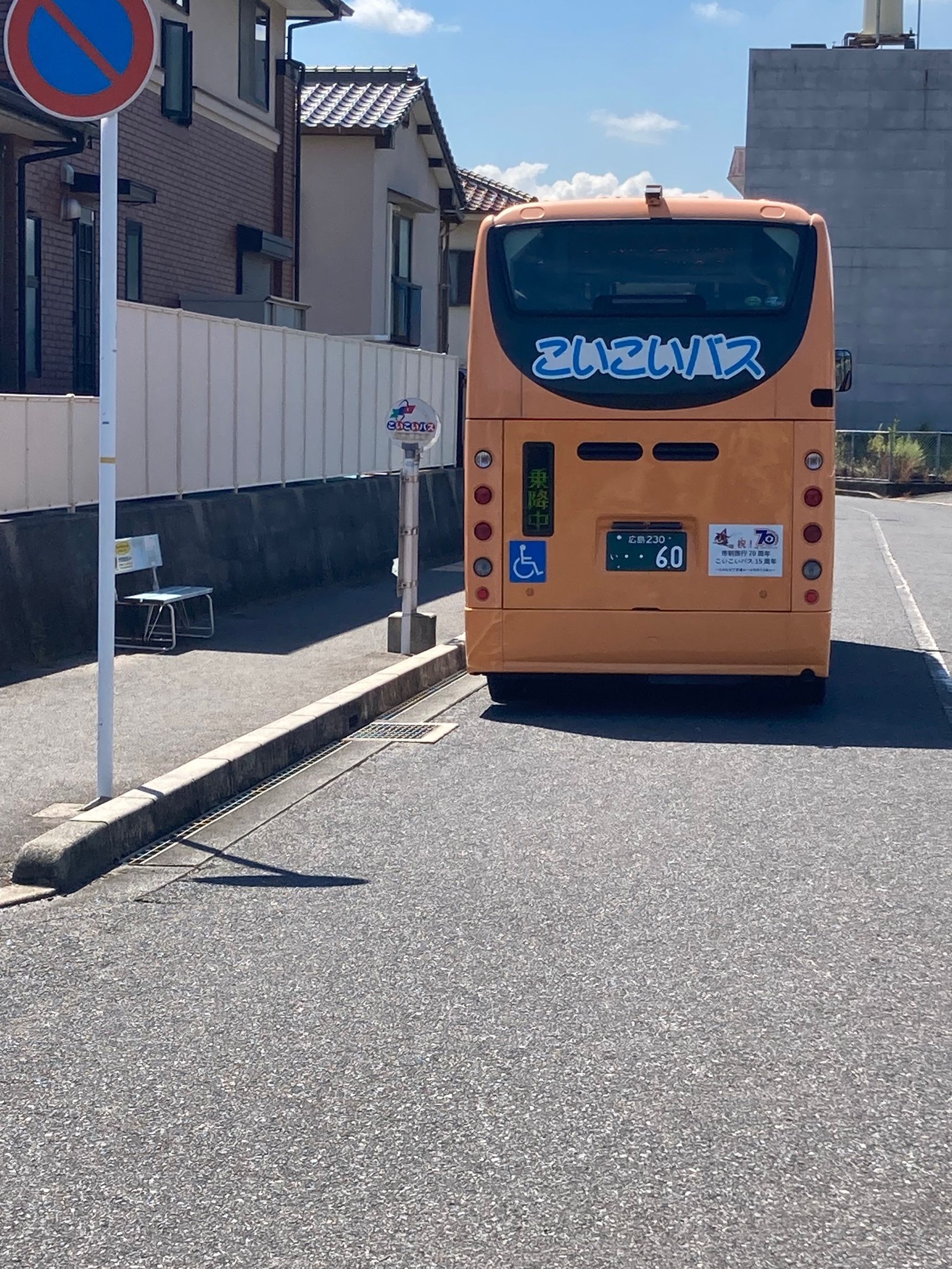 JRで最寄りの駅まで。