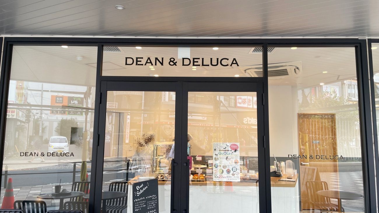 【東京・武蔵境】ベーカリー工房併設のDEAN &amp; DELUCAが超お得！商品20％オフの店舗とは