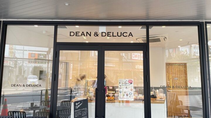 【武蔵野市・武蔵境】ベーカリー工房併設のDEAN & DELUCAが超お得!商品20%オフの店舗とは