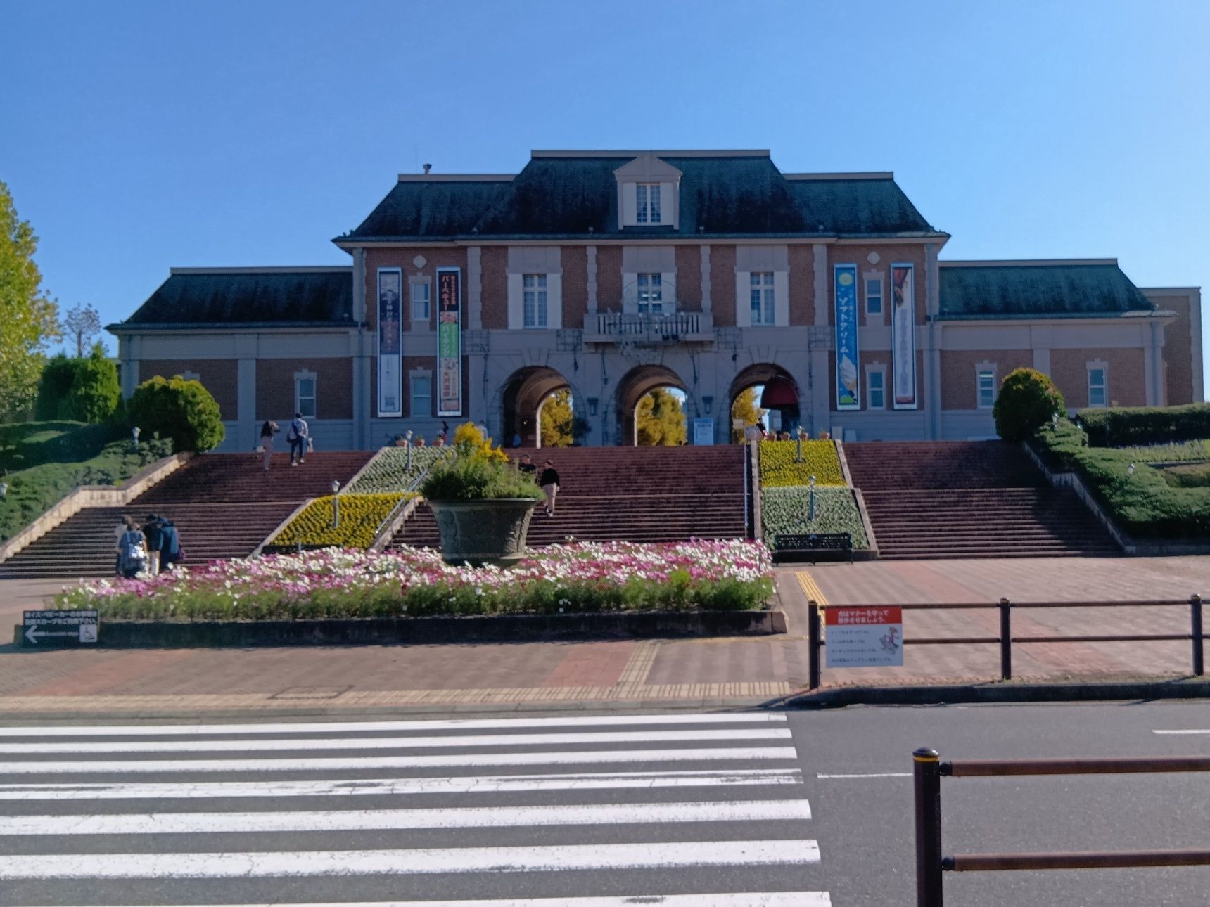 道の駅 神戸フルーツ・フラワーパーク 大沢の敷地内です。