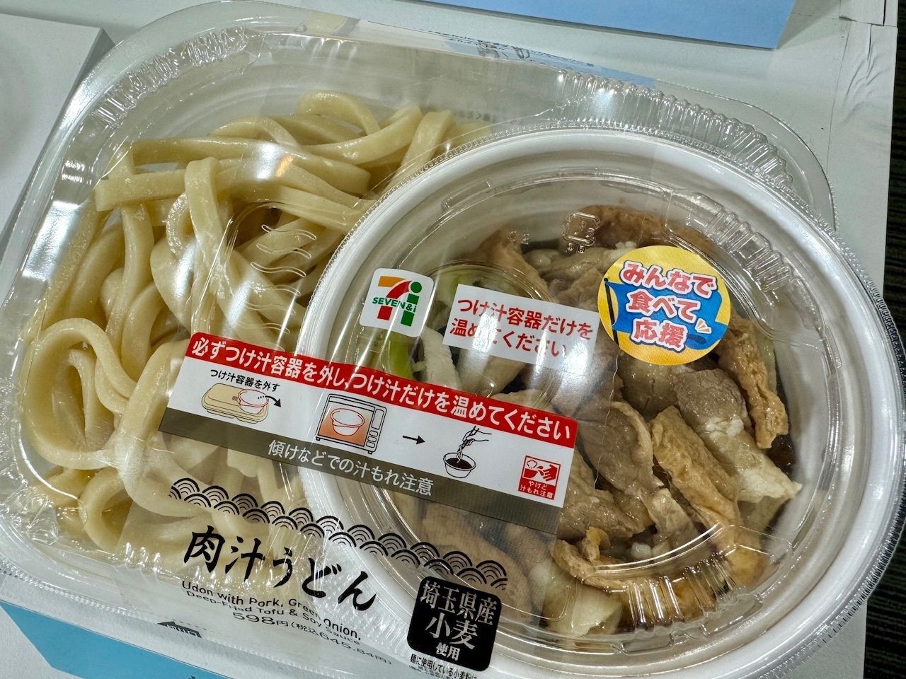 地域の生産者さんを「みんなで食べて応援」！セブン-イレブン全国一斉地域フェア開催中