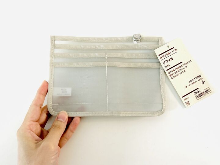 【無印良品】売り切れ続出!SNSでも話題の母子手帳ケース用リフィル、使って納得した人気のワケとは?