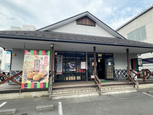 歌舞伎揚で有名な「天乃屋」の東京工場直売店へ！1袋200円のアウトレット商品が激安すぎる【武蔵村山市】