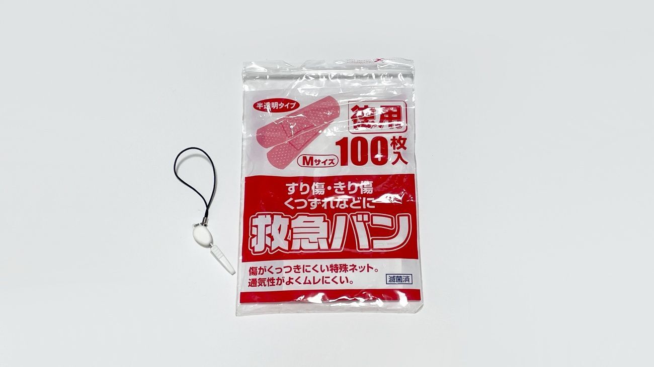【確認用】100均で購入なんの変哲もない細かいものが自在に切れる万能ミニハサミ✂️ 100均で販売されている「超小型ハサミ」はどんな時に役立つ