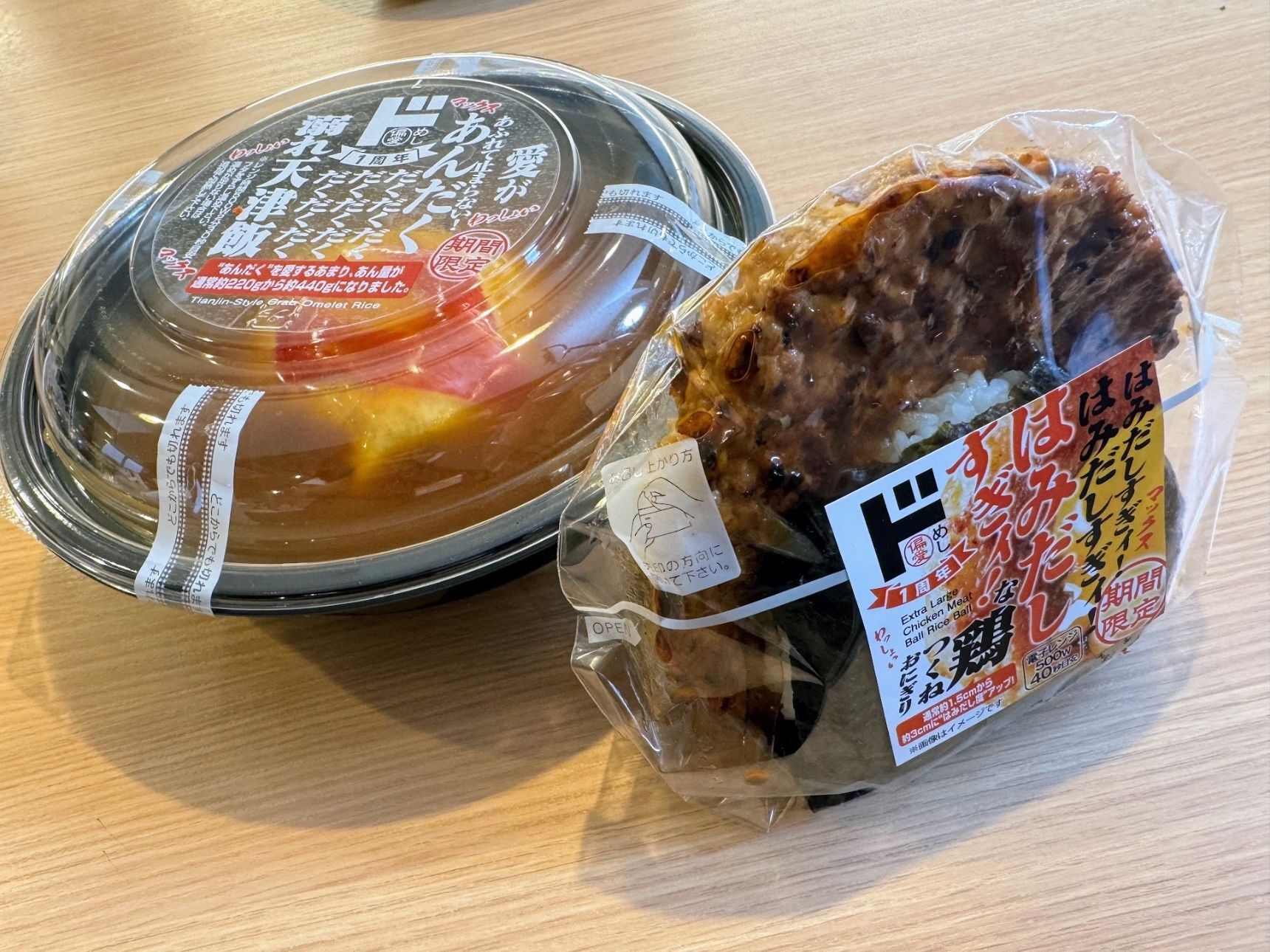 【バズり飯】ドンキの「偏愛めし」が誕生1周年を迎えてさらにパワーアップ！偏愛っぷりを調査！