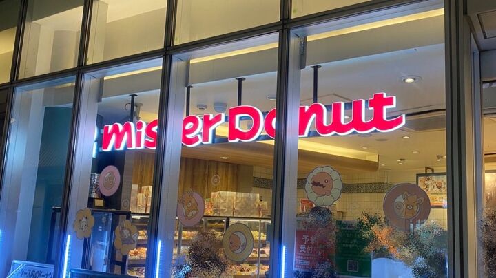 ミスド新作のポケモンコラボが激アツすぎる!売り切れ必至の限定グッズにも注目