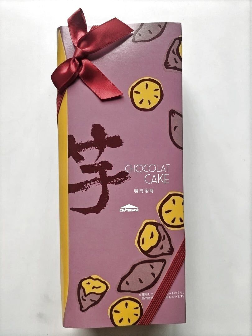 ギフトに嬉しい♡【シャトレーゼ】季節限定の美味しいお菓子♪