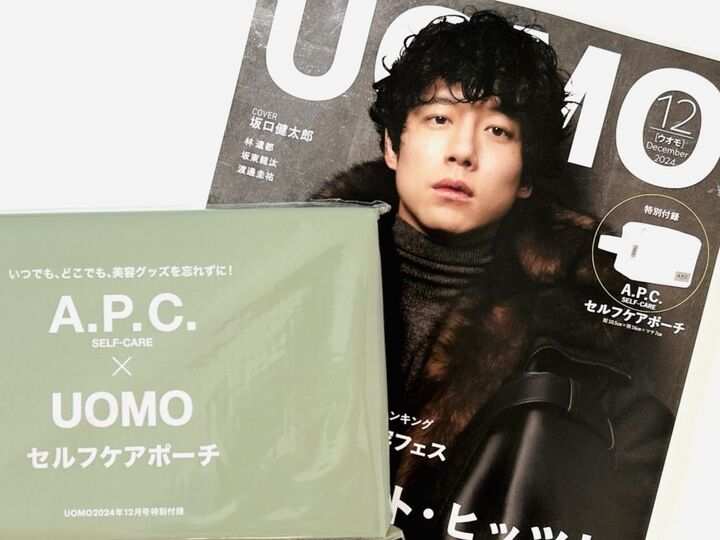 メンズ雑誌のブランドポーチを〈付録〉でゲット。バッグとして持ってもナイスでした!