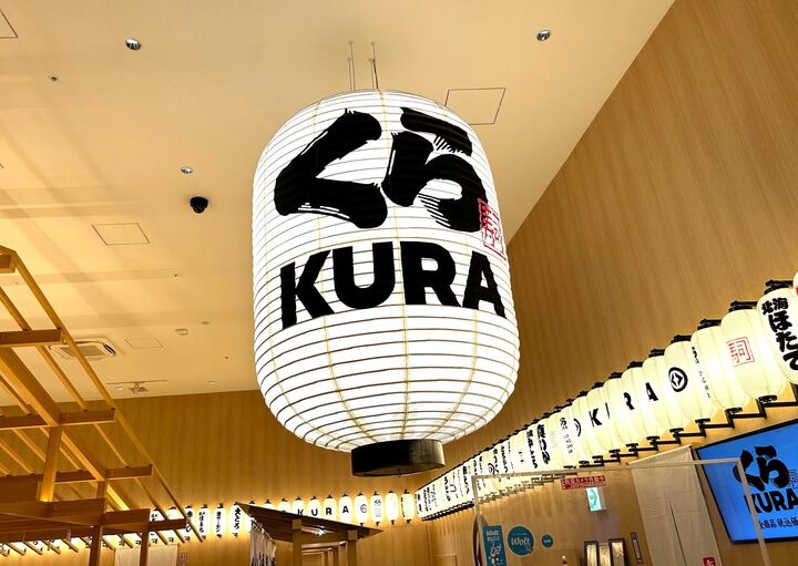 『くら寿司』に楽しすぎる新サービスが登場!お祝いや記念日が盛り上がること必至です♡