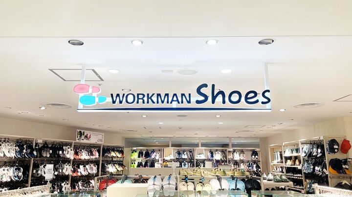 【ワークマン】足元の冷え対策に!お手頃価格&高評価のルームシューズが買って大正解でした。