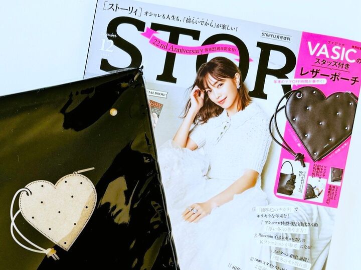 【40代】冬に素敵で超リッチ!オシャレすぎる「ブランドポーチ」を〈付録〉でゲット!