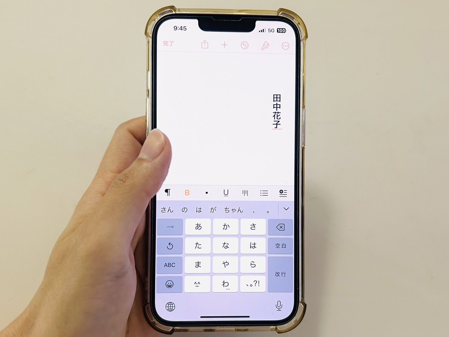ご祝儀袋の名前お手本2026年最新攻略！スマホで透かす裏技と連名マナーを徹底解説