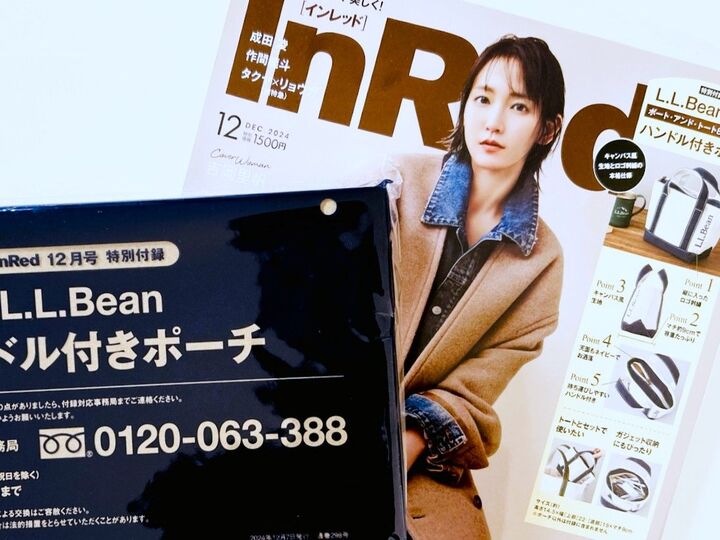 こ、これは可愛い!!ブランドバッグがそのまま小さくなった「豪華ミニポーチ」を〈付録〉でゲット。周年限定のオマージュは本物そっくりで素敵でした!