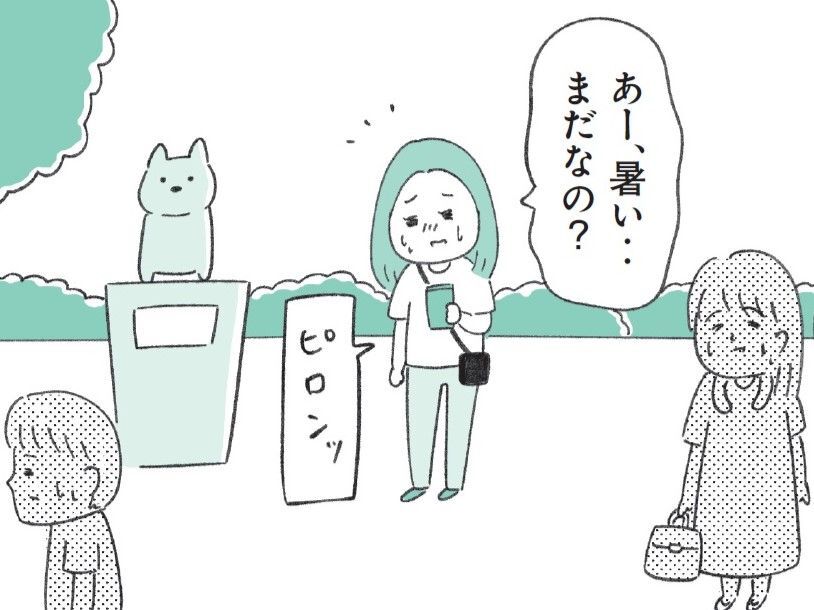 待ち合わせ時間に必ず遅れてくる友人。LINEで届いたメッセージに思わず絶句【マンガ・もしかして発達障害？】