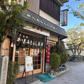 【京都・出町柳】下鴨神社近くのお団子屋さん『加茂みたらし茶屋』