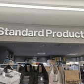 ダイソー新業態【Standard Products】フェイクレザーグッズが、お洒落過ぎ！！