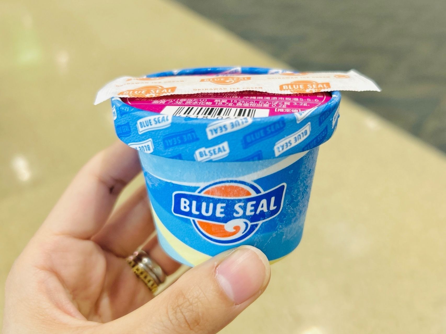 BLUE SEAL