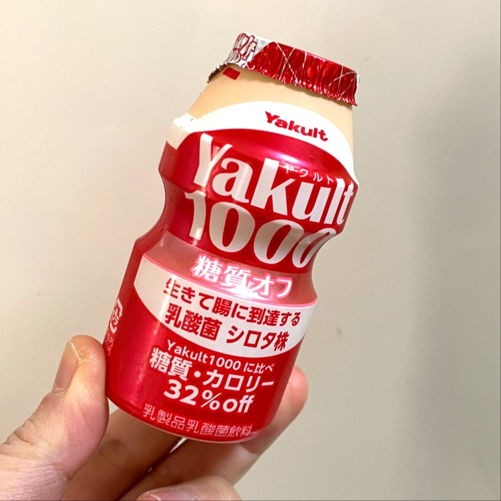 甘さ控えめ「Yakult1000 糖質オフ」が新発売！