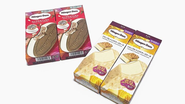 ハーゲンダッツの40周年キャンペーンが激アツ!10個購入で絶対もらえる限定品&新商品に注目