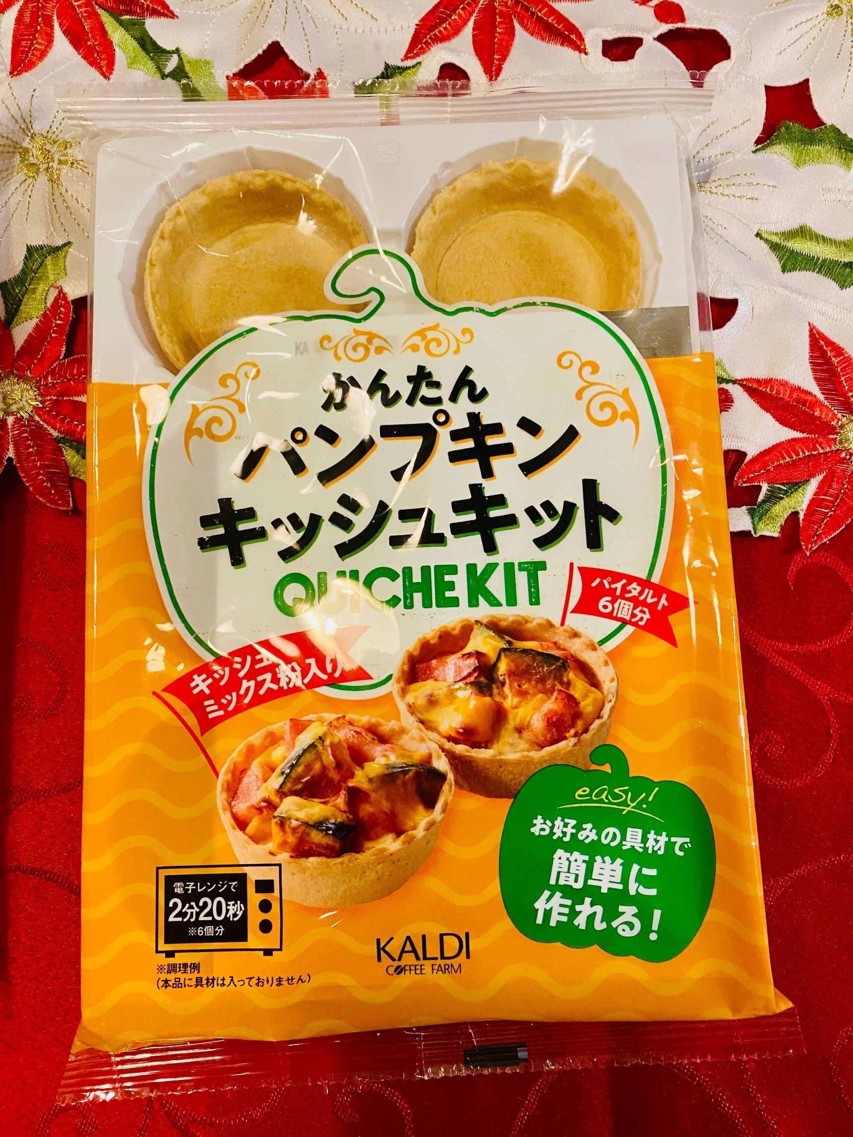 誰が作ってもシェフの味！クリスマスにオススメ