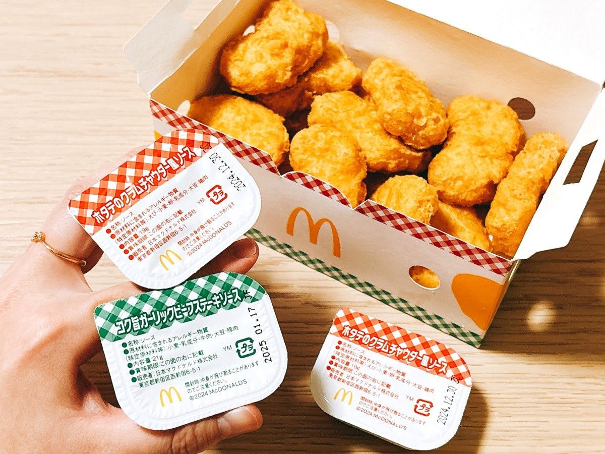 ゲリラセール中　マクドナルド　ナゲット　ナゲットバディーズ　ミールトイ　アメトイ 贅沢でお得すぎ、キターーーー！！！【マクドナルド】みっちみち