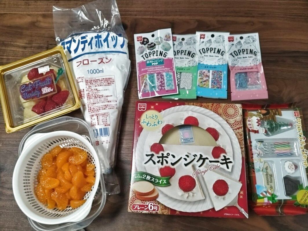 今年は手作りクリスマス♡はいかが？？