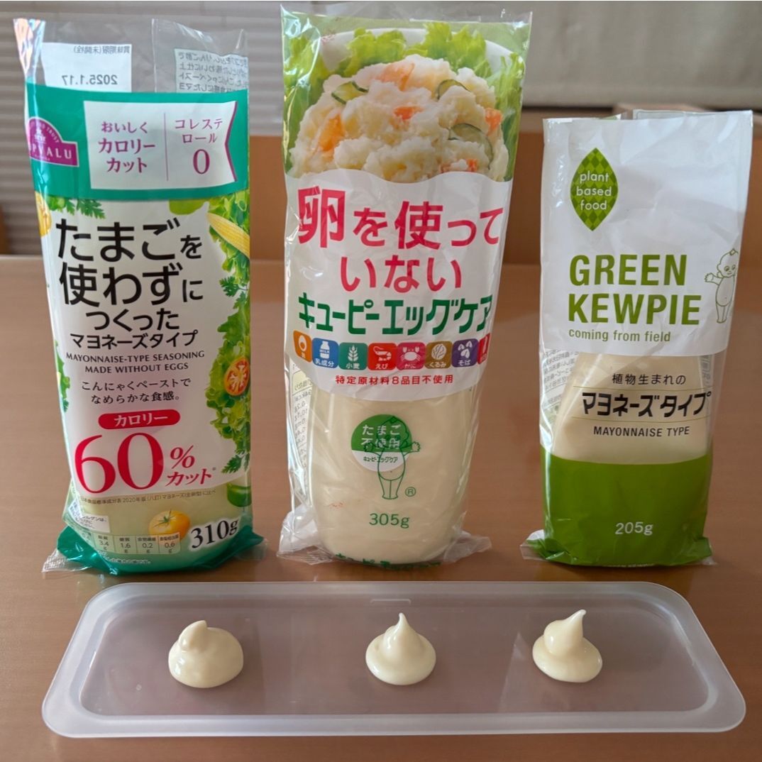 【食べくらべ！】卵を使っていない「マヨネーズタイプ」