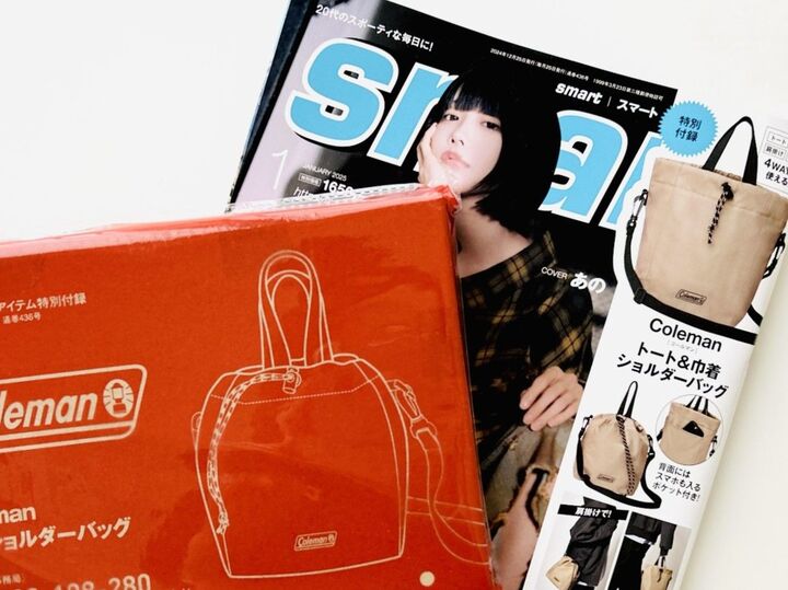 今月も期待を裏切らない!毎日持ちたい機能派バッグをメンズ雑誌の〈付録〉でゲット。