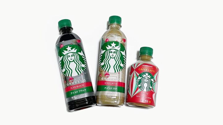 【セブンイレブン限定】スターバックスのホリデー限定ボトルに注目!お仕事や家事のお供にゲット