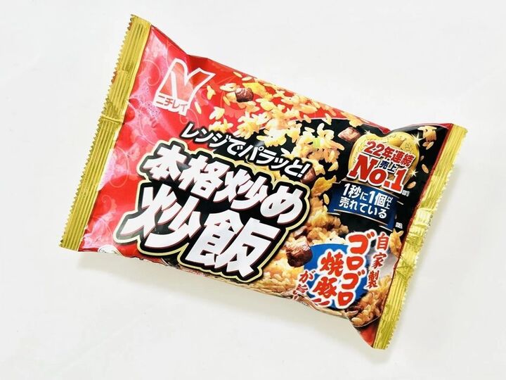 冷凍チャーハンのどこにも書いていない『裏ワザ』知ってる?たった10秒で絶品チャーハンに早変わり!!
