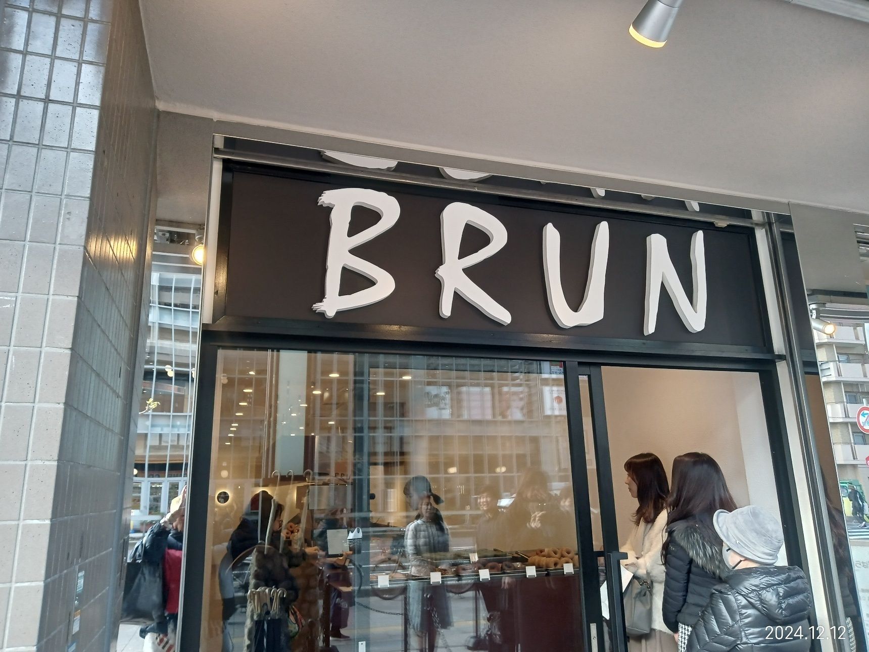 【今日のcoffee break】brun_rokkomichi　