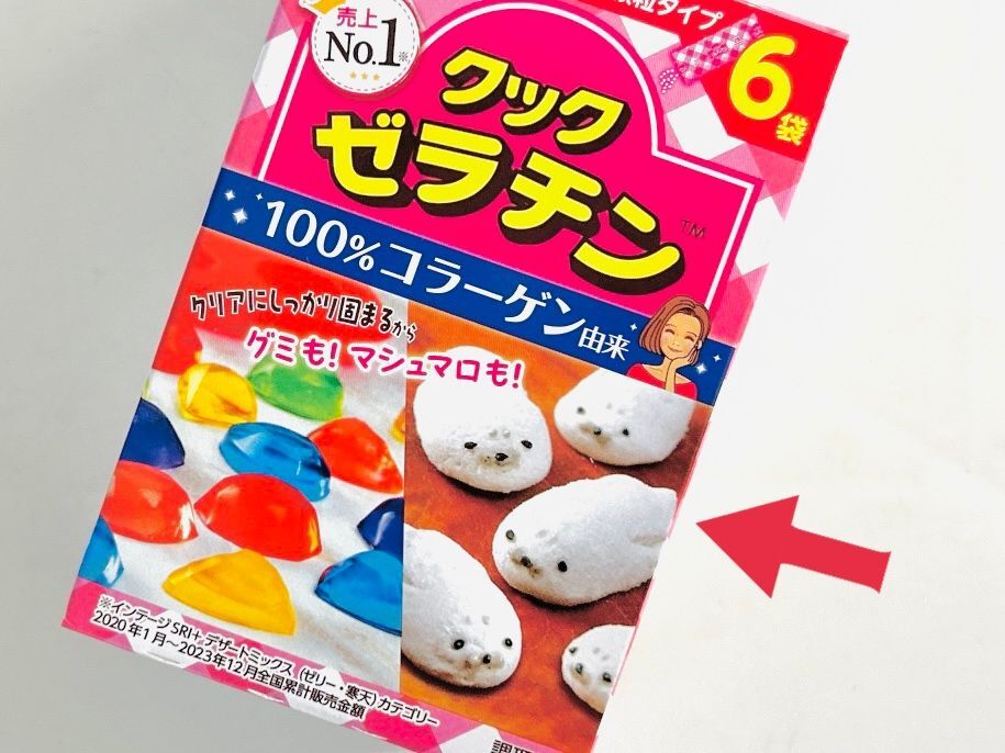 もにまるず マシュマロあざらし