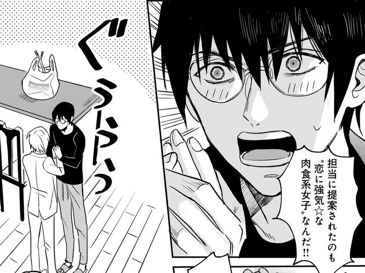 「先生の胃とネタの悩みは僕が解決しましょう!」鶏モモ肉が一流ホストの手で…【恋味多めのホストごはん】