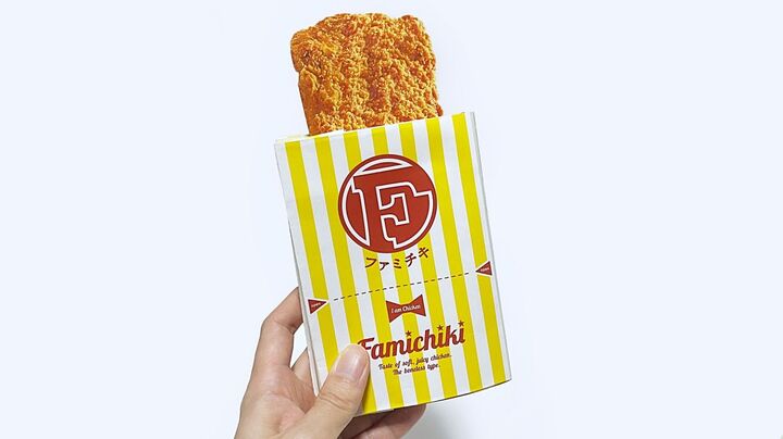【ファミマ】120円でファミチキアイテムをゲット!公式で配布中のオリジナルグッズを作ってみた